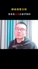 徐静雨谈跟罗斯单挑打铁：远到是客 我都进了人家脸往哪搁