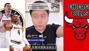 大史：约基奇要能带现在的威少夺冠 在我心里历史地位就能超乔丹