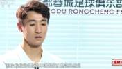 韦世豪此前采访：没进国家队看到国足在日本被打7个，有火发不出