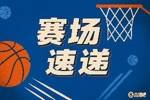 风卷残云！尼克斯次节连中三记三分球11-0反超绿军