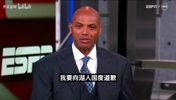 巴克利向湖人道歉：你们是真正争冠队，把勇士打得像发展联盟队！